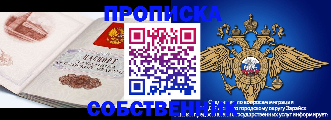 прописка для школы в Нюрбе